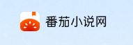 晋江文学城