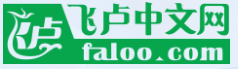 番茄小说